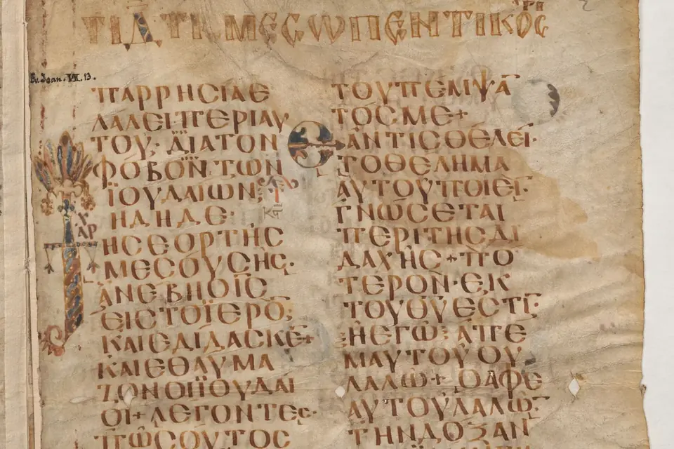 Feuillet de parchemin couvert de deux colonnes de lettres rondes et régulières, sans espaces entre les mots